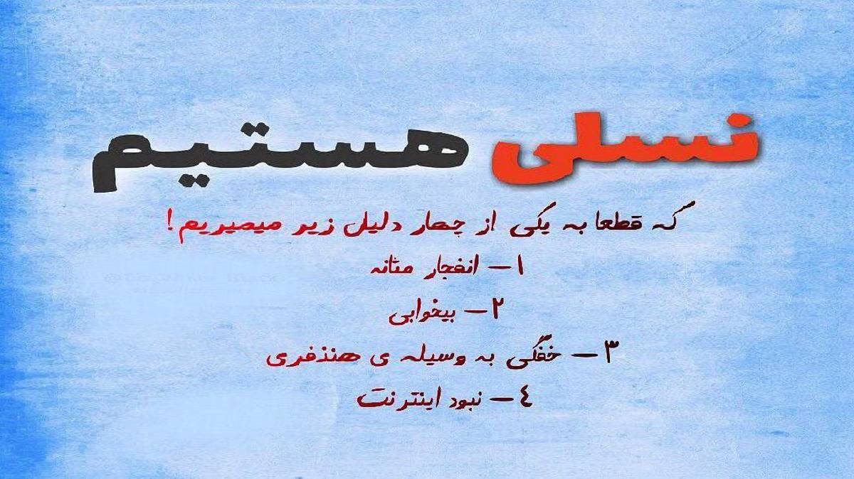  ترکی yordu gidişin